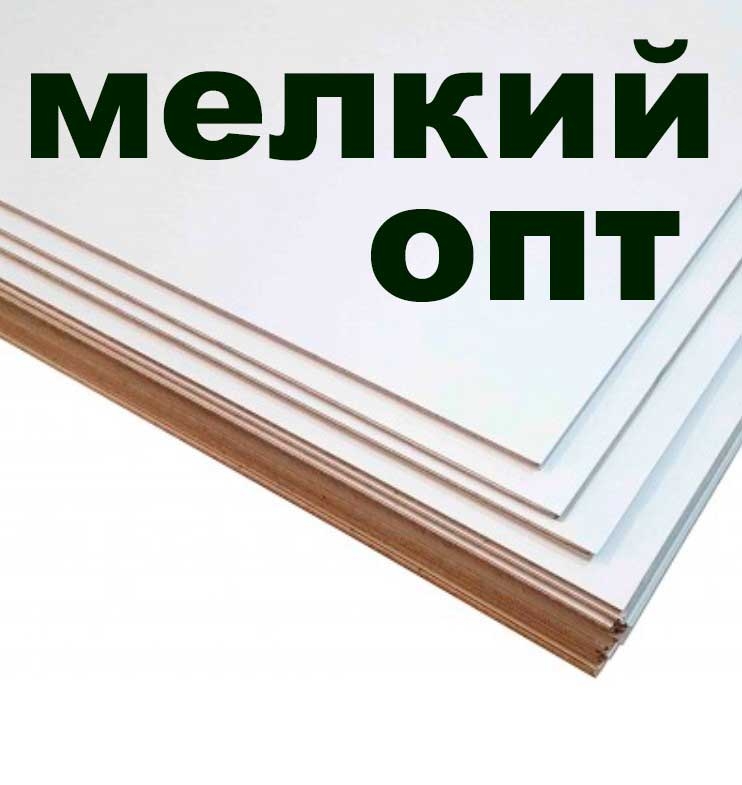 Товары оптом